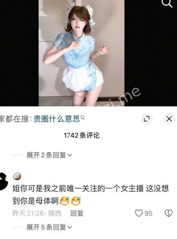 九毛不帅不雅照