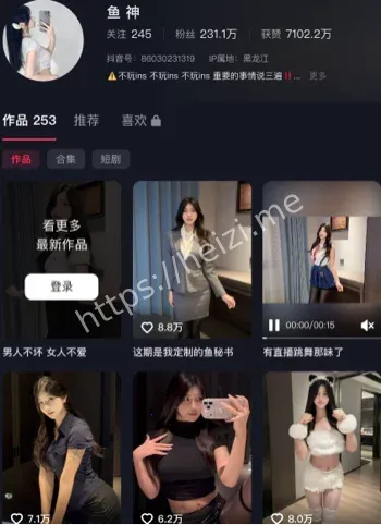 抖音鱼神福利视频曝光